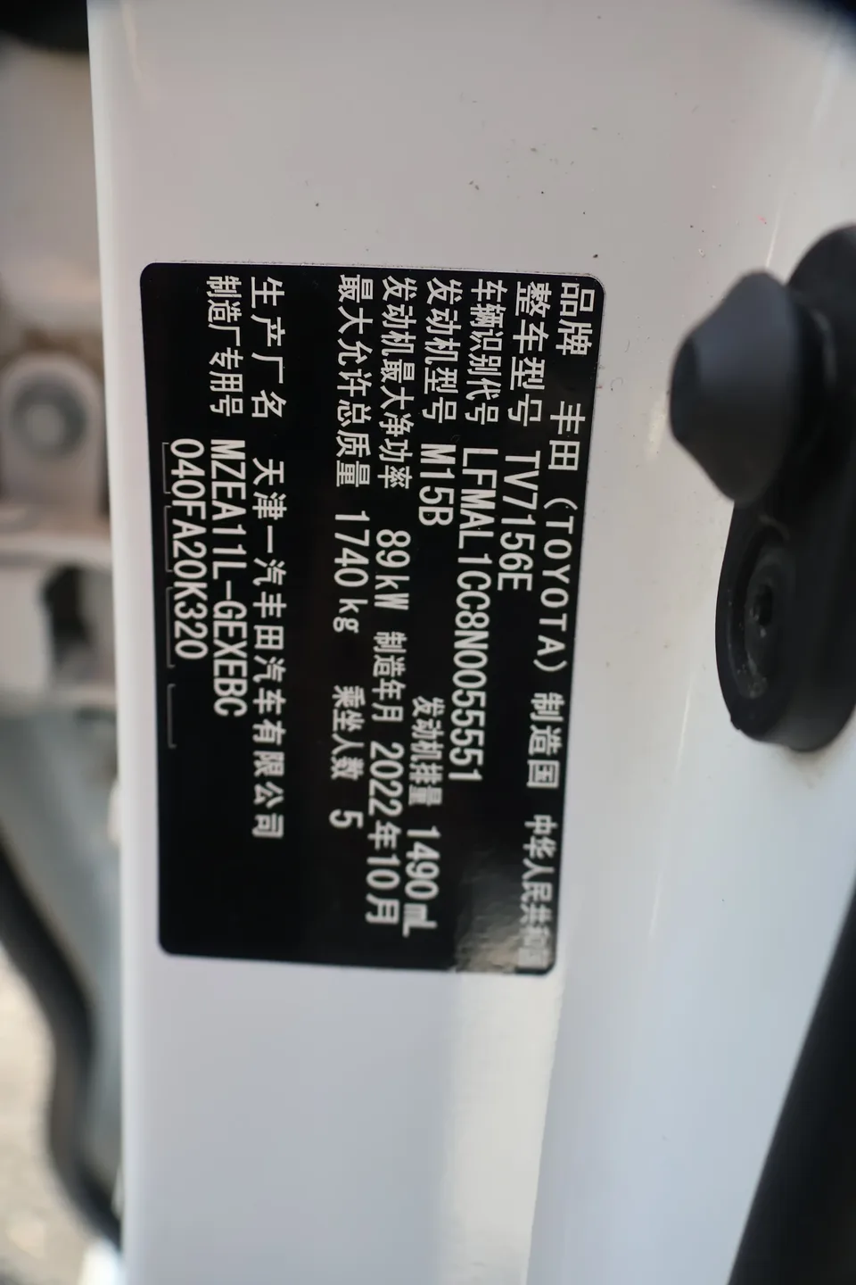 Toyota Corolla 1.5L CVT Elite CARE Edition 2022 — миниатюра 3