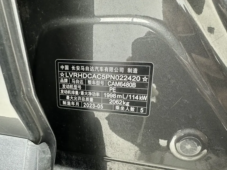 Mazda CX-50 OK 2.0L automatic version 2023 — миниатюра 3