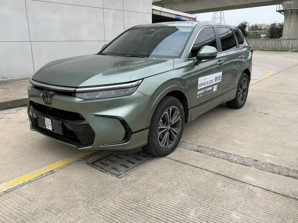 Honda Breeze 2023