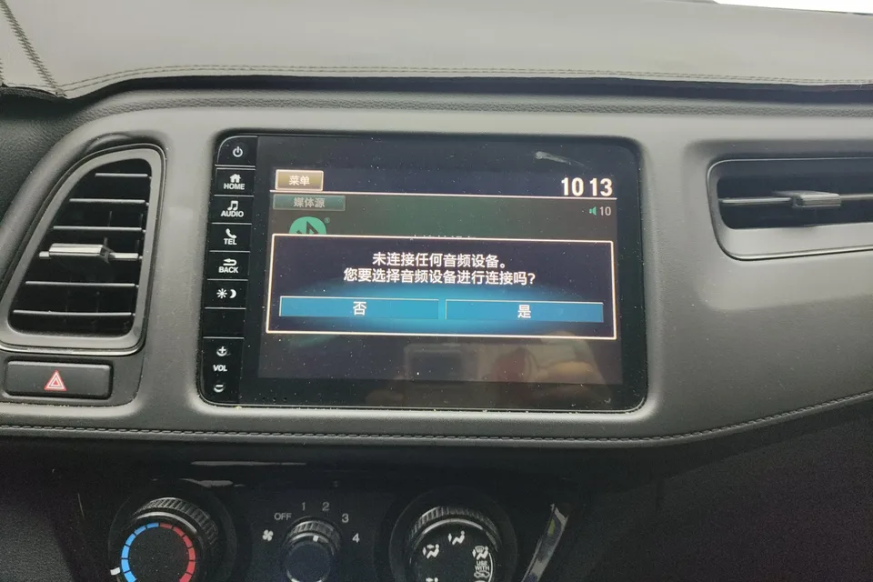 Honda VEZEL 1.5L CVT Pioneer Edition 2022 — миниатюра 3