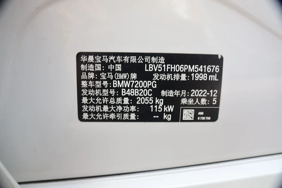 BMW 3 Series BMW 3 Series 2023 320Li M Sport Package 2023 — миниатюра 3