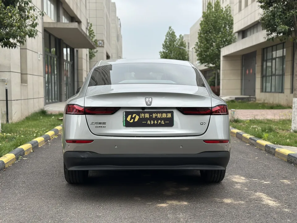 Roewe D7 DMH 125 flagship version 2023 — миниатюра 2