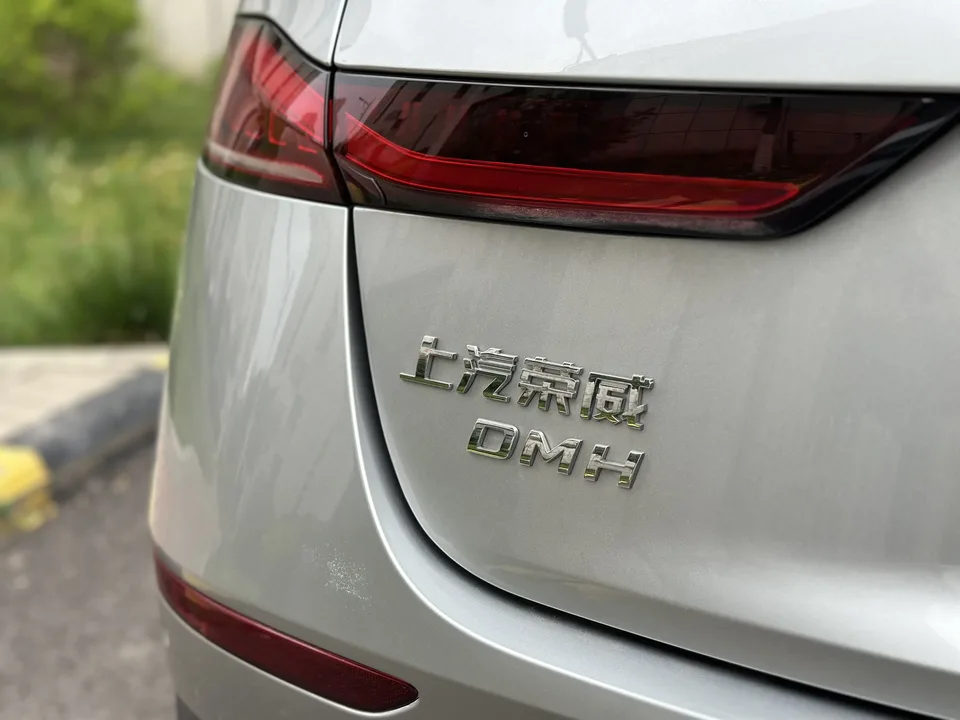 Roewe D7 DMH 125 flagship version 2023 — миниатюра 3