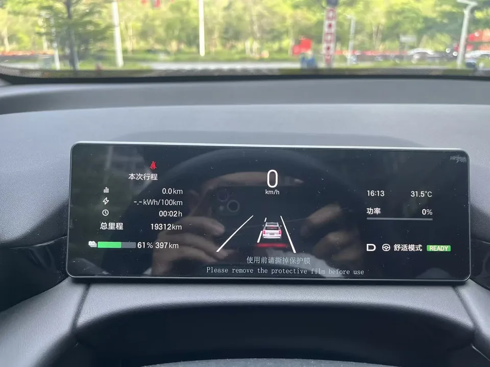 AION V Tyrannosaurus 650 Smart Edition 2025 — миниатюра 3