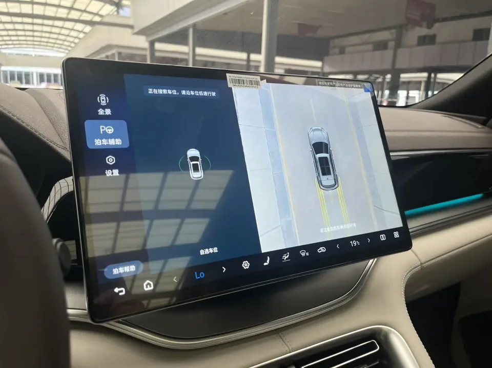 BYD Song PLUS DM Intelligent Driving Edition DM-i 160KM Flagship PLUS 2025 — миниатюра 3