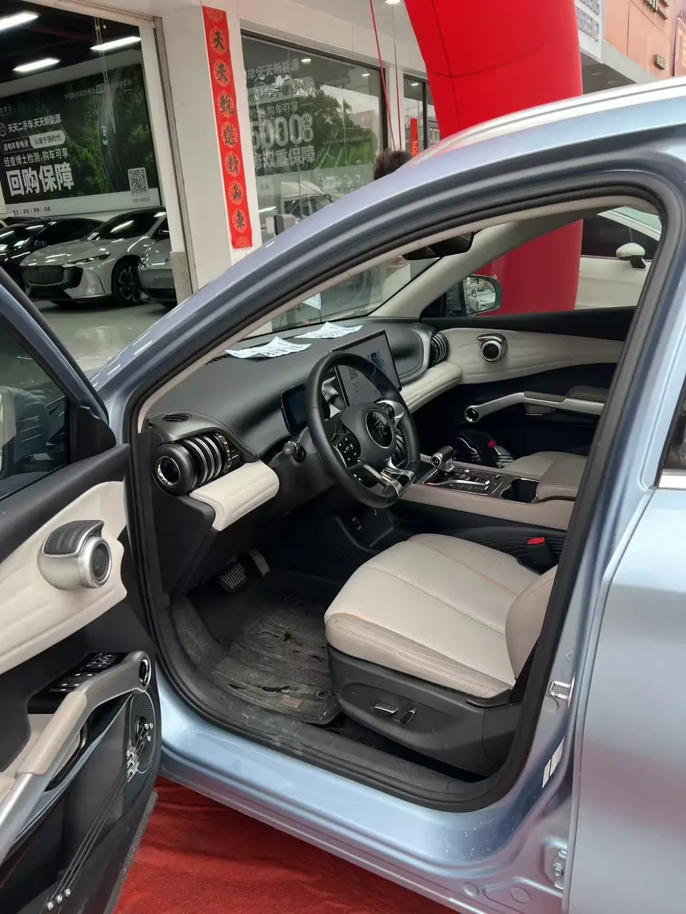 BYD Yuan Plus Honor Edition 510KM Leading Edition 2024 — миниатюра 5