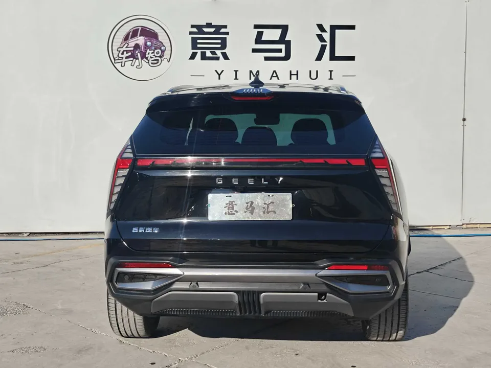 Geely Atlas L Boyue L 2023 1.5TD DCT Premium Edition 2023 — миниатюра 2