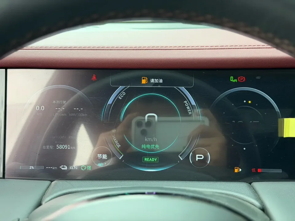 GAC Trumpchi E9 PHEV Trumpchi E9 PHEV 2023 2.0TM PRO 2024 — thumbnail 4