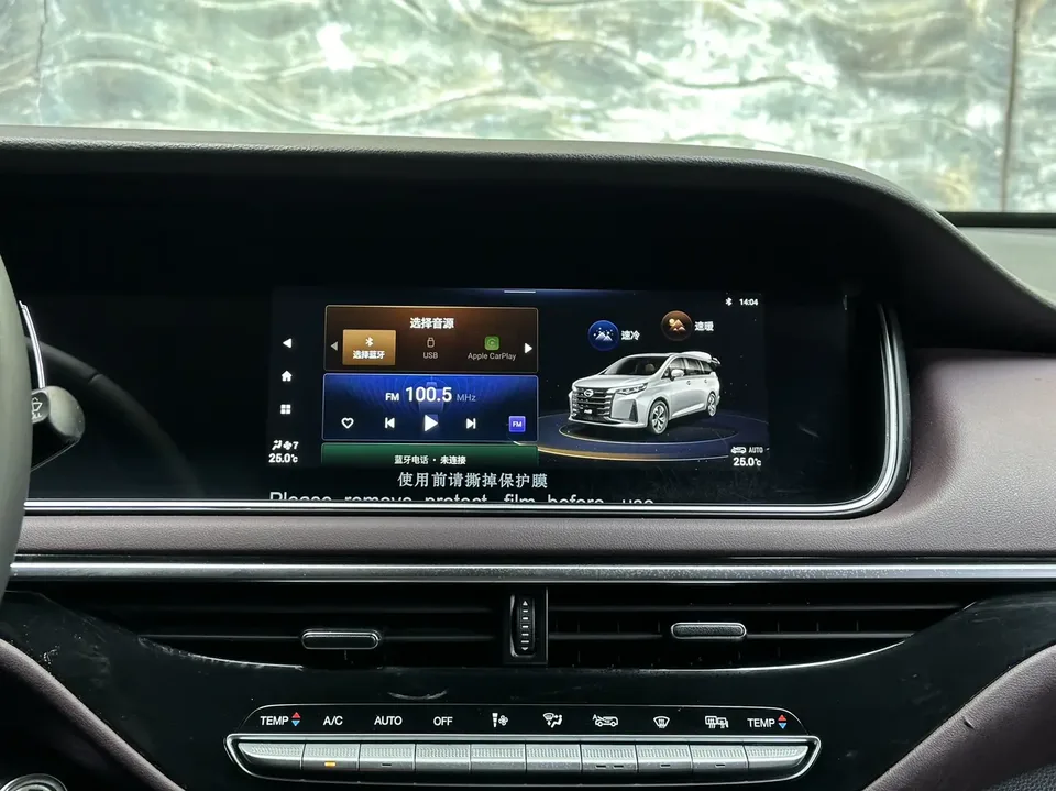 GAC Trumpchi M6 Trumpchi M6 2023 Trumpchi M6 2023 PRO 270T WDCT Luxury Edition 2025 — thumbnail 3