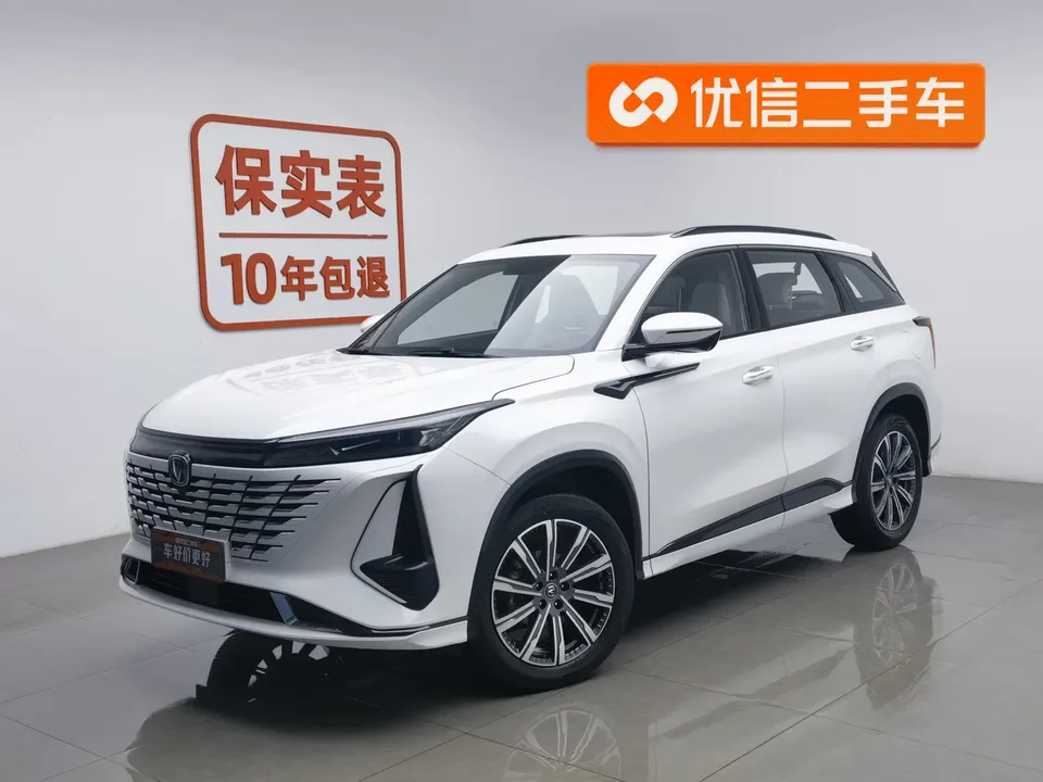 Changan CS75PLUS 2024