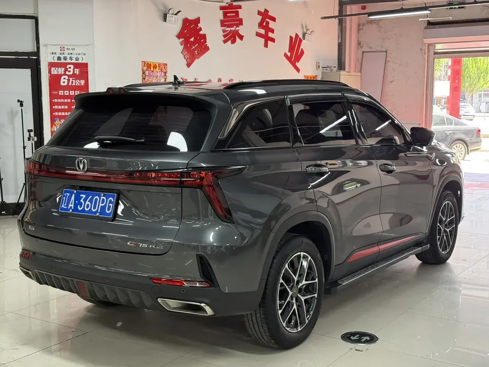 Changan CS75PLUS Changan CS75 PLUS 2022 1.5T Automatic Luxury Edition 2022 — миниатюра 4
