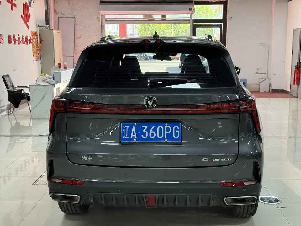Changan CS75PLUS Changan CS75 PLUS 2022 1.5T Automatic Luxury Edition 2022 — миниатюра 5