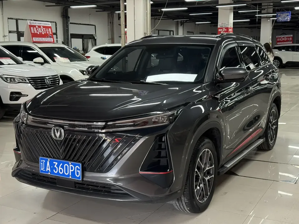 Changan CS75PLUS 2022