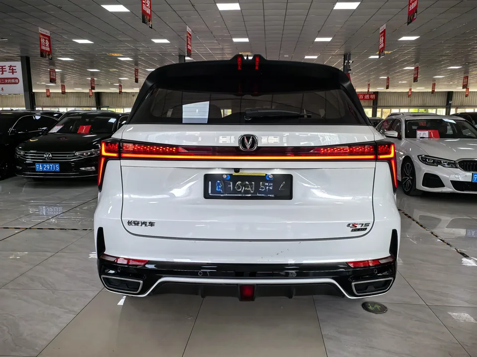 Changan CS75PLUS third generation 1.5T automatic premium model 2023 — миниатюра 2
