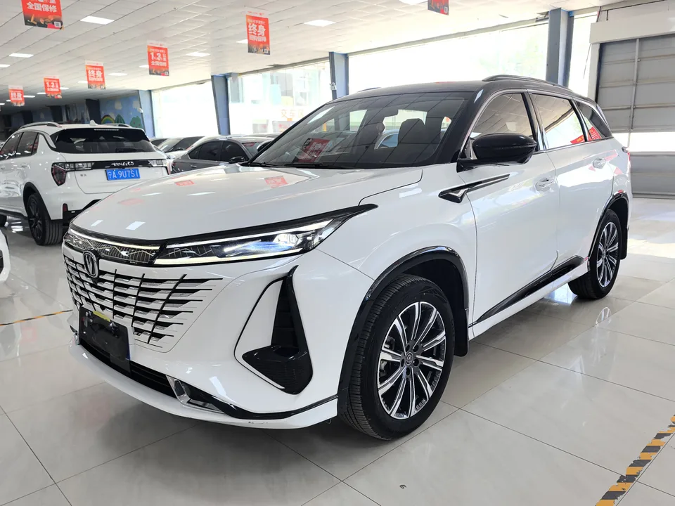 Changan CS75PLUS 2023