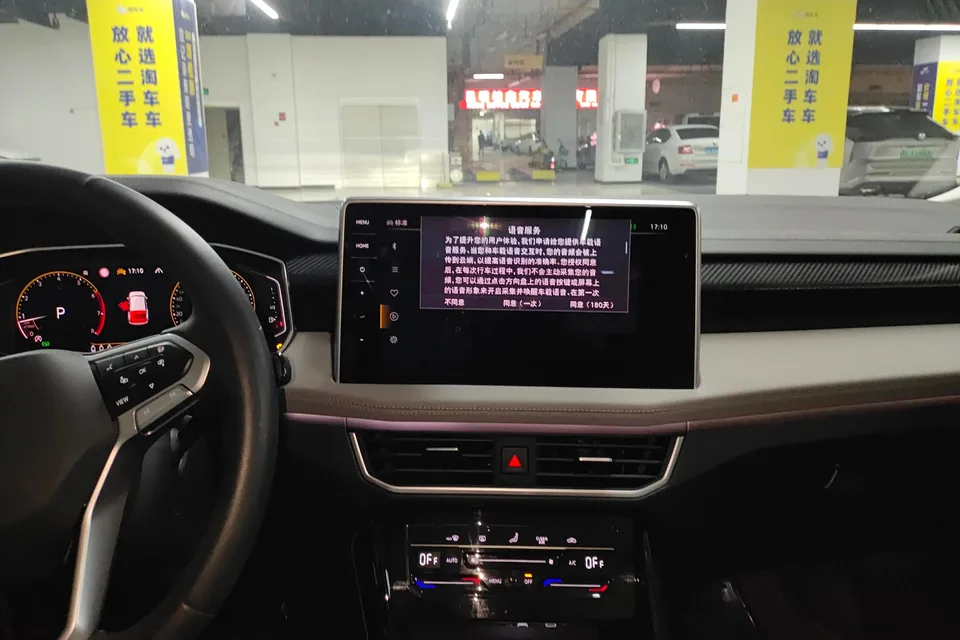 Volkswagen Tayron 300TSI 2WD Luxury Plus Advanced Edition 2023 — миниатюра 2