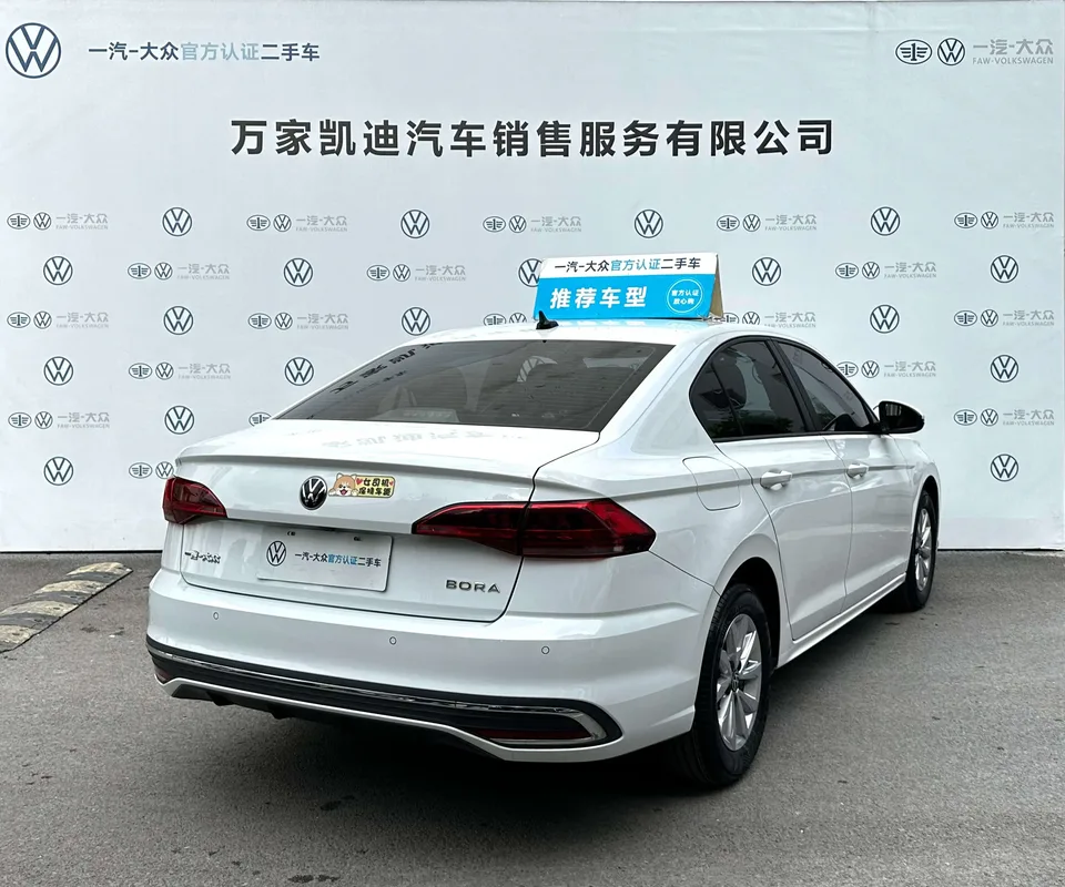 Volkswagen Bora Bora 2023 1.5L Automatic Limited Edition 2023 — миниатюра 2