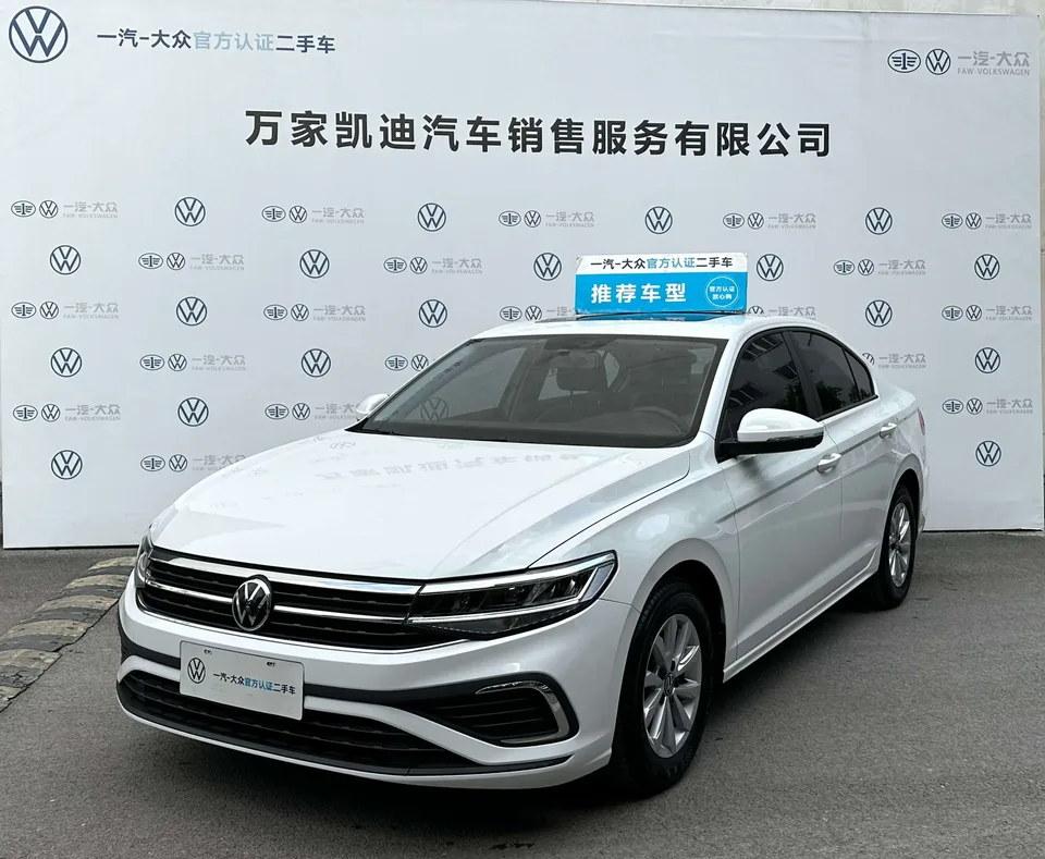 Volkswagen Bora 2023