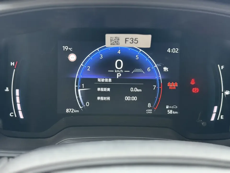 Toyota CorollaCross 2.0L CVT Elite Edition 2025 — миниатюра 5