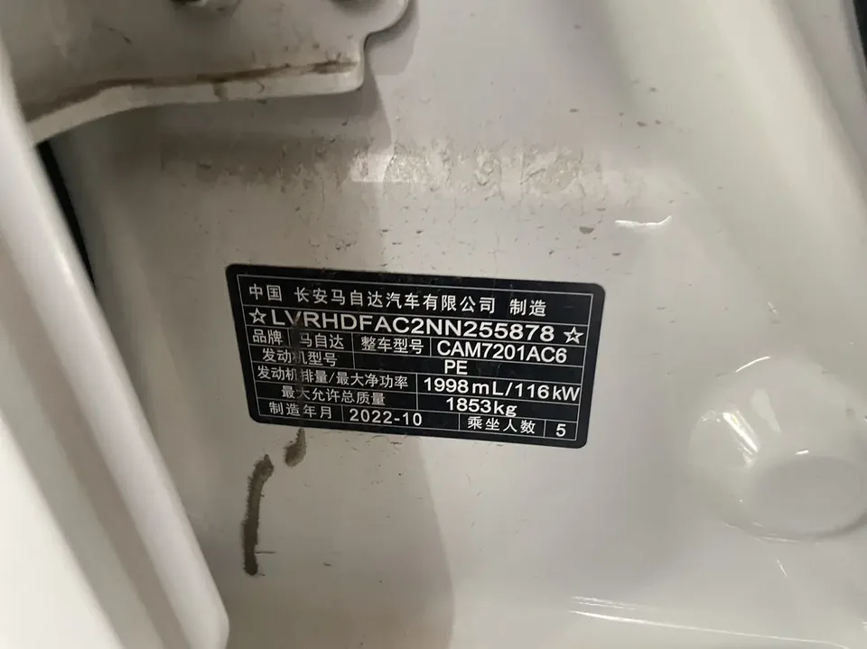 Mazda Axela Mazda3 2022 2.0L automatic quality version 2023 — thumbnail 4