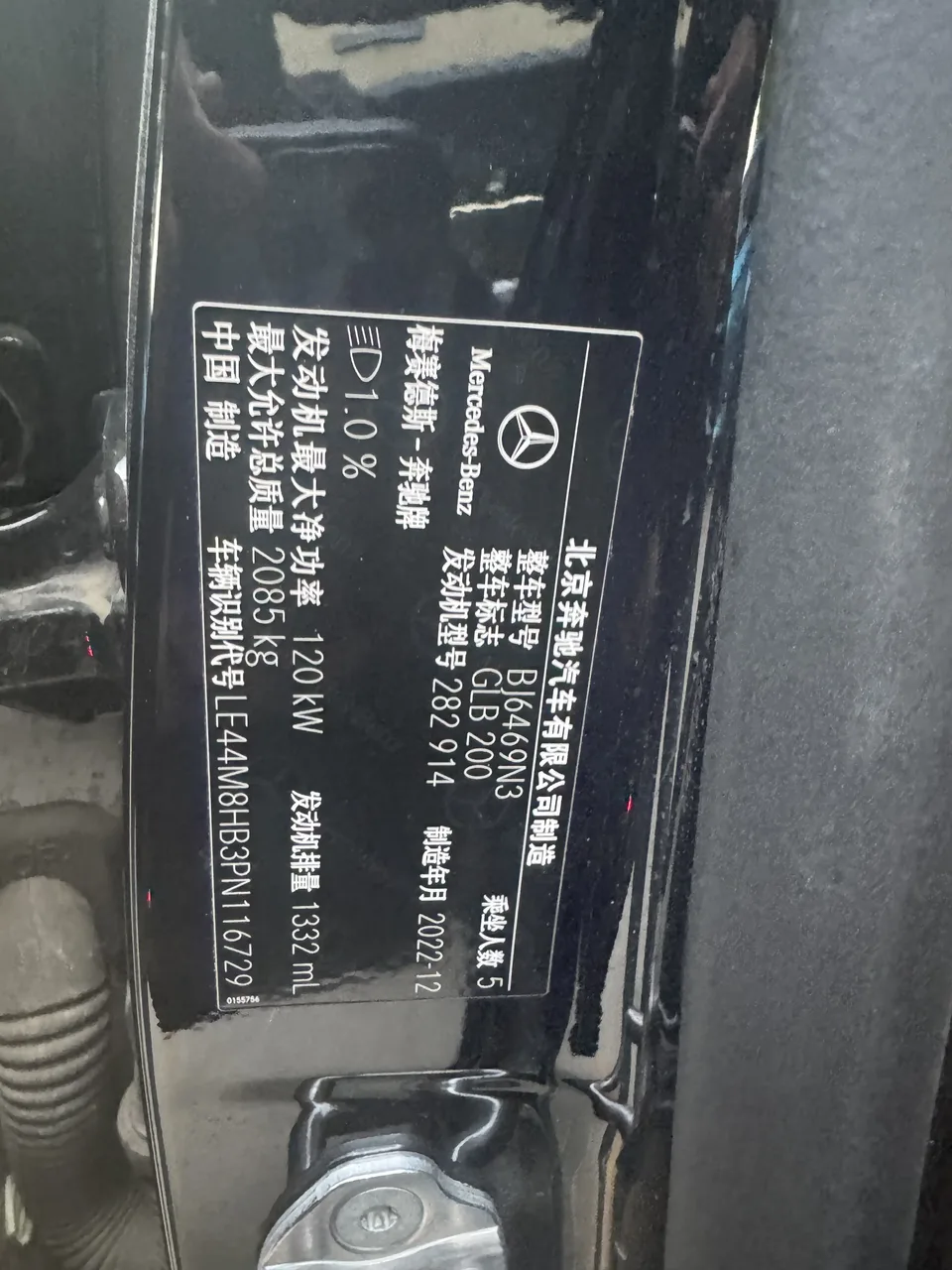 Mercedes-Benz GLB-Class Mercedes-Benz GLB 2023 GLB 200 Dynamic 2023 — миниатюра 4