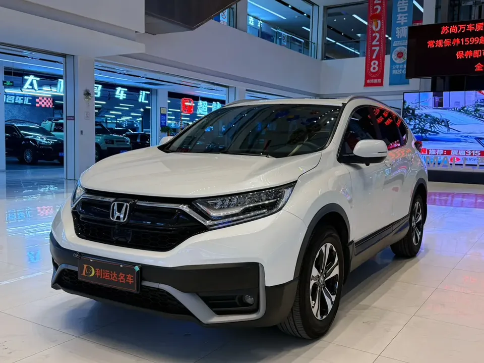 Honda CR-V 2022