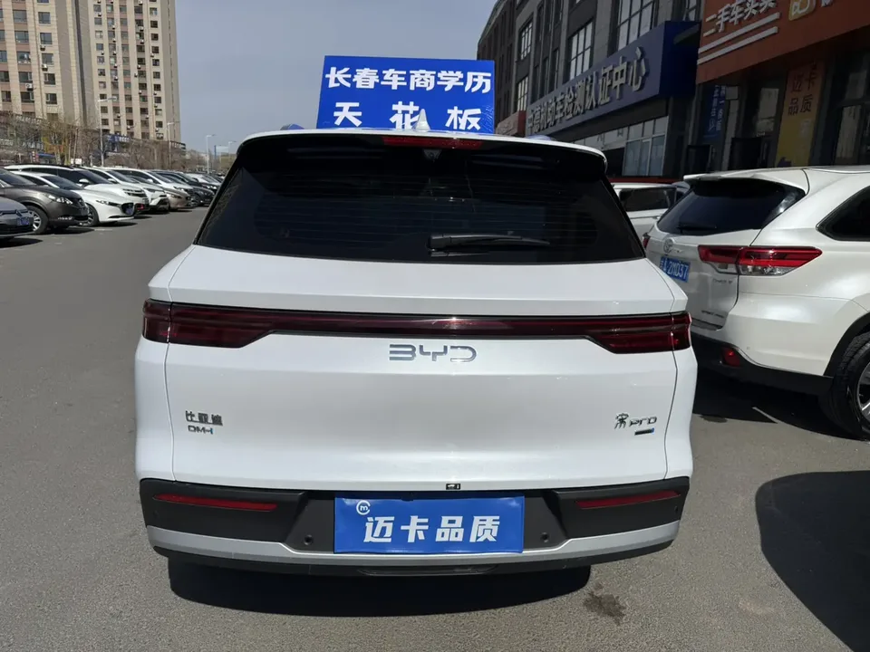 BYD Song Pro DM Second Generation Intelligent Driving Edition DM-i 75KM Leading Edition 2025 — миниатюра 5