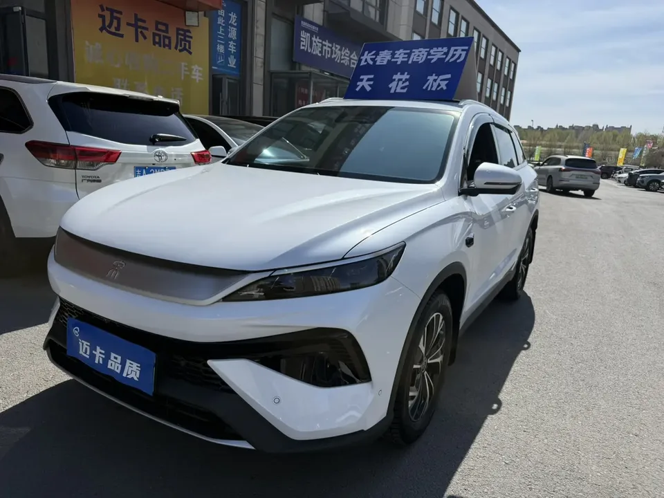 BYD Song Pro DM 2025