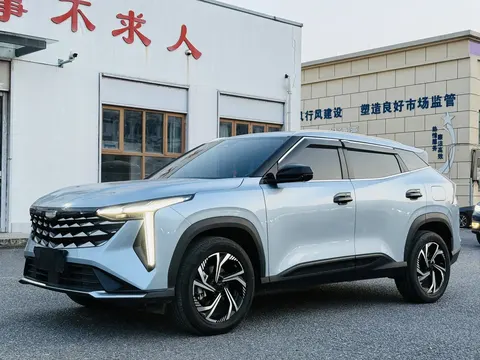 Geely Atlas 2025 купить в Москве