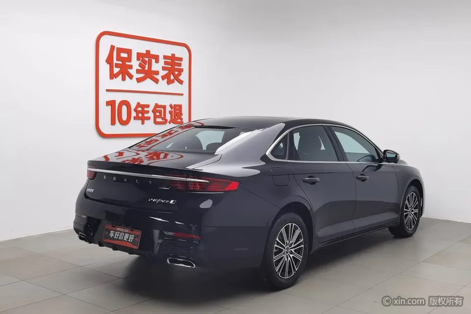 Geely Xing Rui 2026