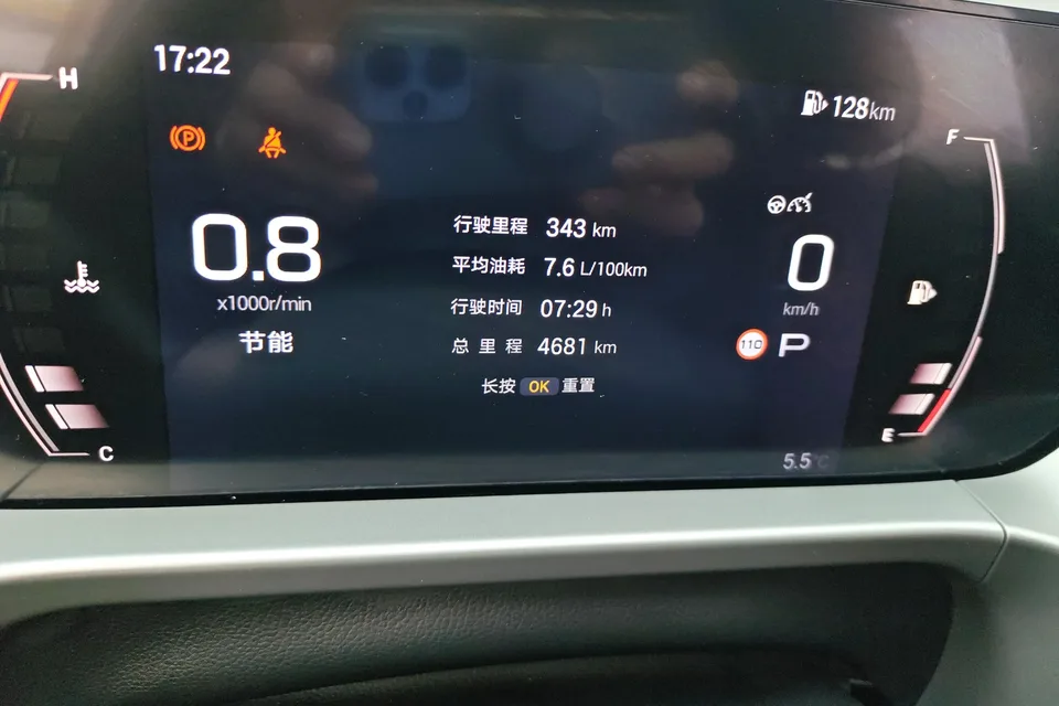 GAC Trumpchi GS4 Trumpchi GS4 2024 MAX 1.5TGDI Flagship Edition 2025 — thumbnail 3