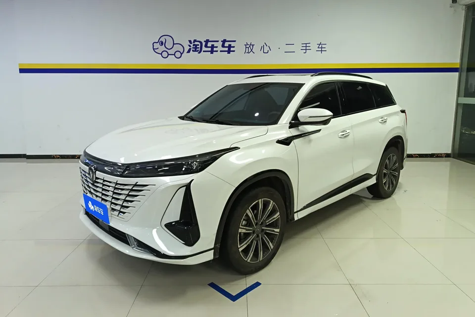 Changan CS75PLUS 2023