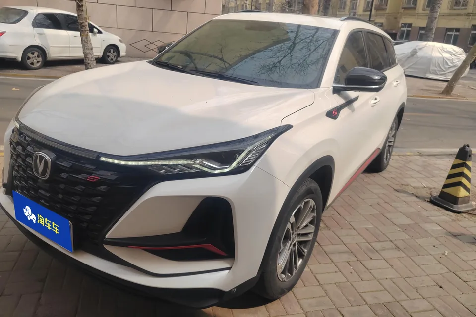 Changan CS75PLUS 2022