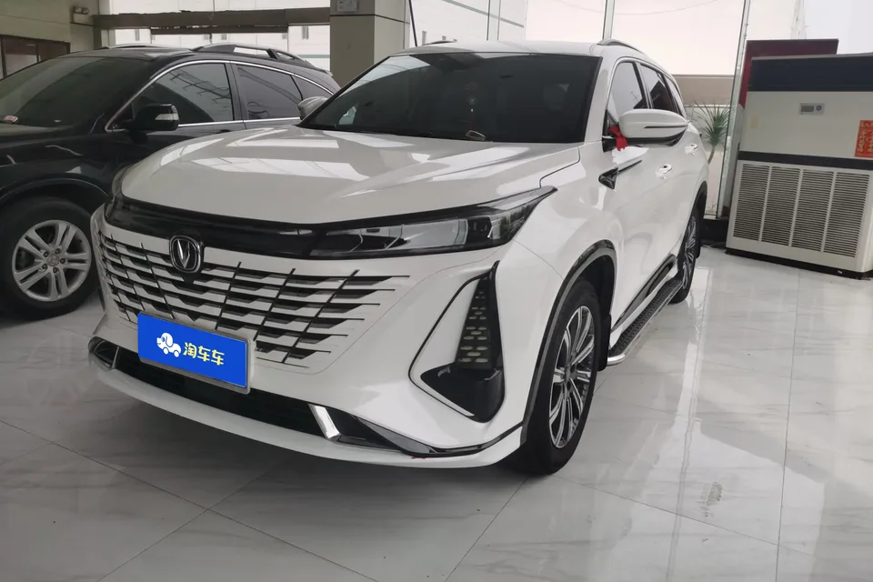 Changan CS75PLUS 2023