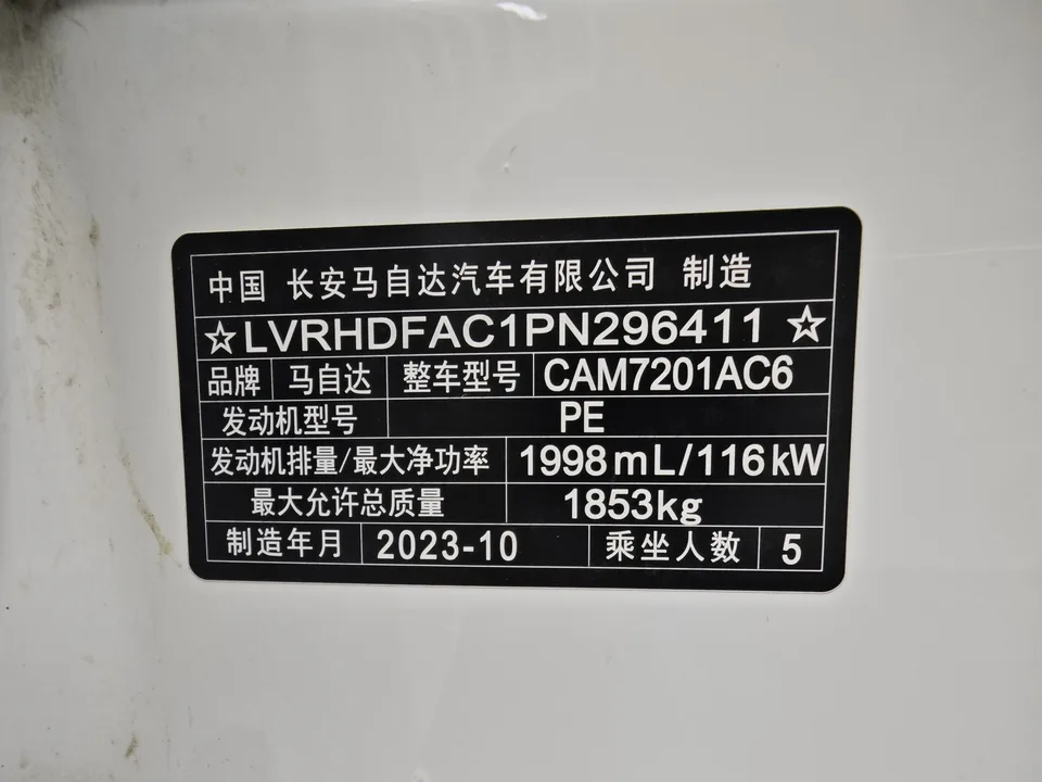 Mazda Axela 2.0L Automatic Elegant Edition 2024 — миниатюра 4