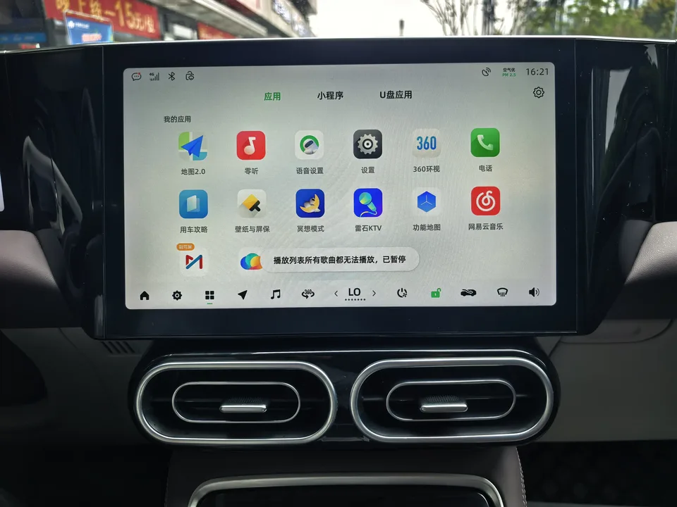 Leapmotor Zero running C11 Zero running C11 2023 Extended Range 180 Comfort Edition 2023 — миниатюра 4