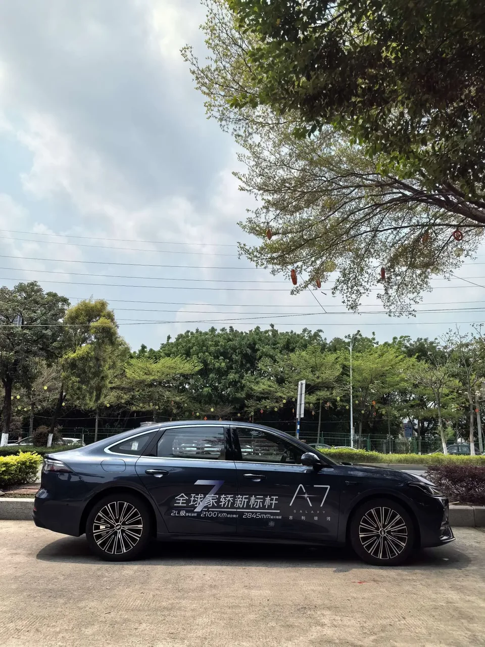 Geely Galaxy A7 EM 150km Starship Edition 2025 — миниатюра 3