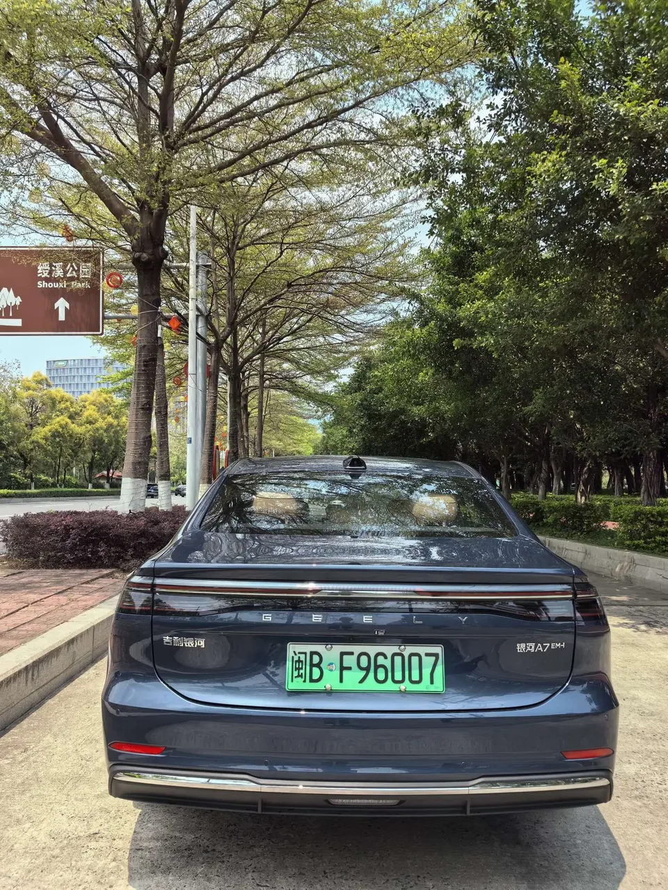Geely Galaxy A7 EM 150km Starship Edition 2025 — миниатюра 4