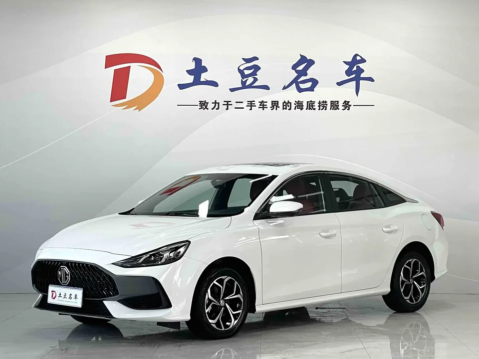MG 5 2023