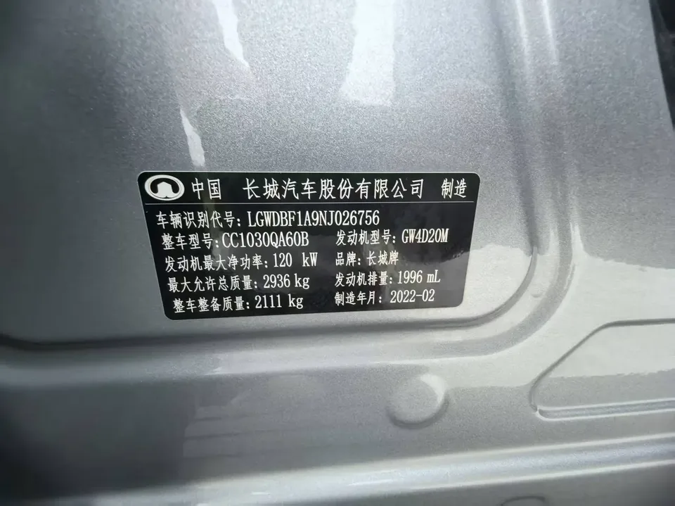 Great Wall gun Pao Commercial Edition 2.0T Diesel Automatic 4WD Elite Long Box GW4D20M 2022 — миниатюра 5