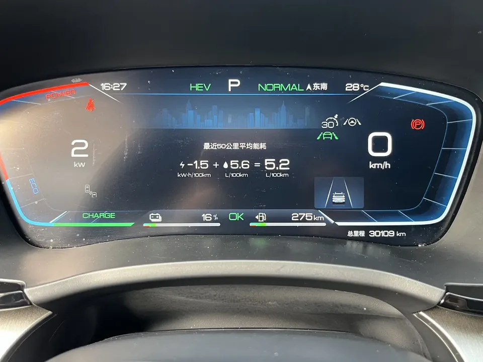 BYD Song PLUS DM DM-i Champion Edition 150KM Flagship PLUS 2023 — миниатюра 3
