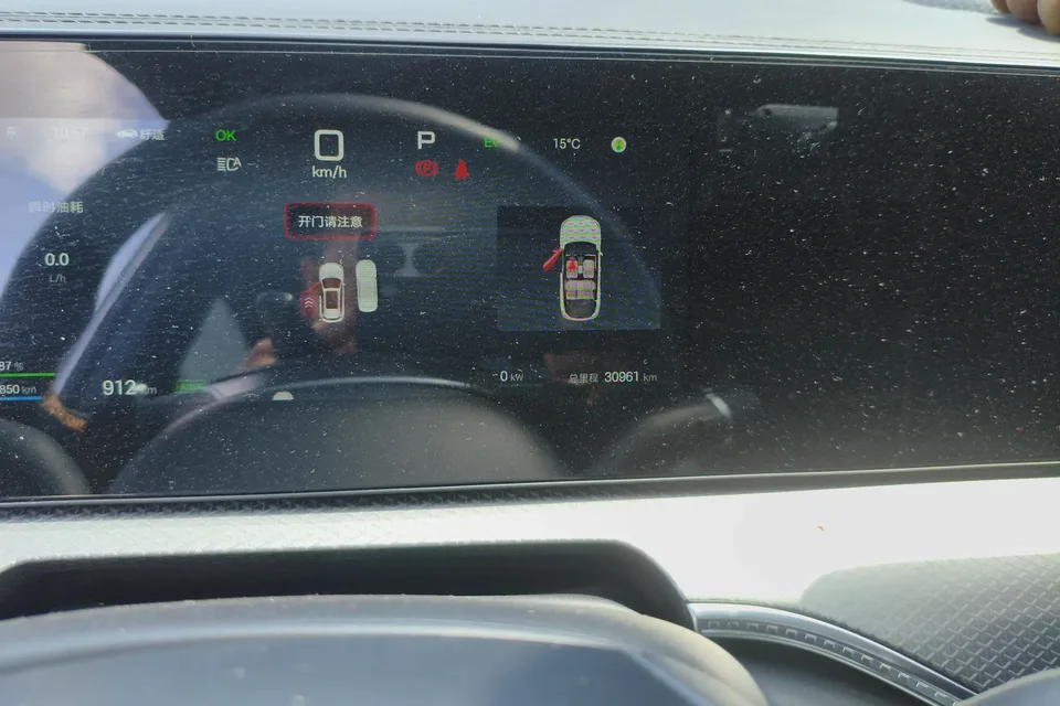BYD Song Pro DM Second Generation Intelligent Driving Edition DM-i 75KM Leading Edition 2025 — миниатюра 4