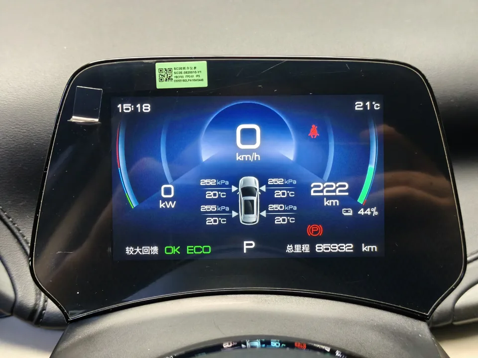 BYD Yuan Plus Champion Edition 510KM Leading Edition 2024 — миниатюра 5