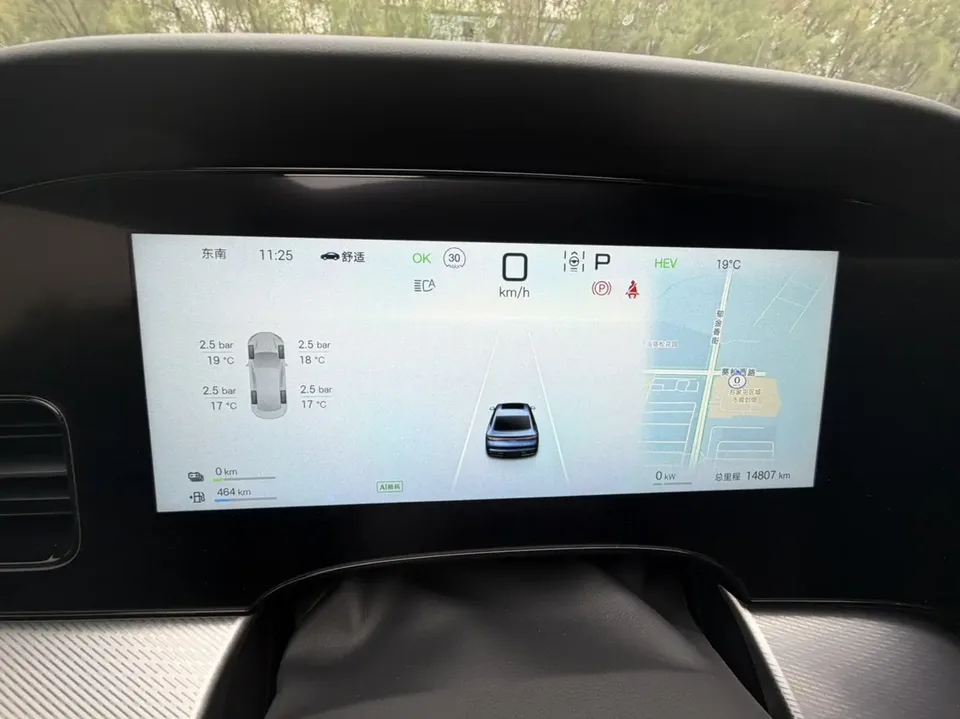BYD Seal 07DM DM-i 125KM Luxury Model 2024 — миниатюра 3