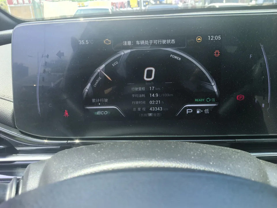 GAC Trumpchi Shadow Leopard Shadow Leopard 2023 2.0L DHT High Energy Hybrid Edition 2023 — миниатюра 4