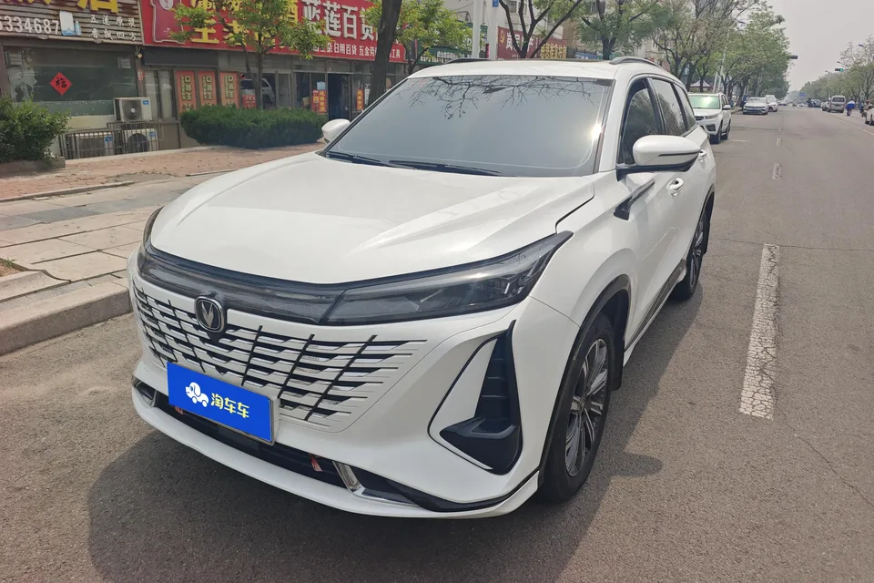 Changan CS75PLUS 2023