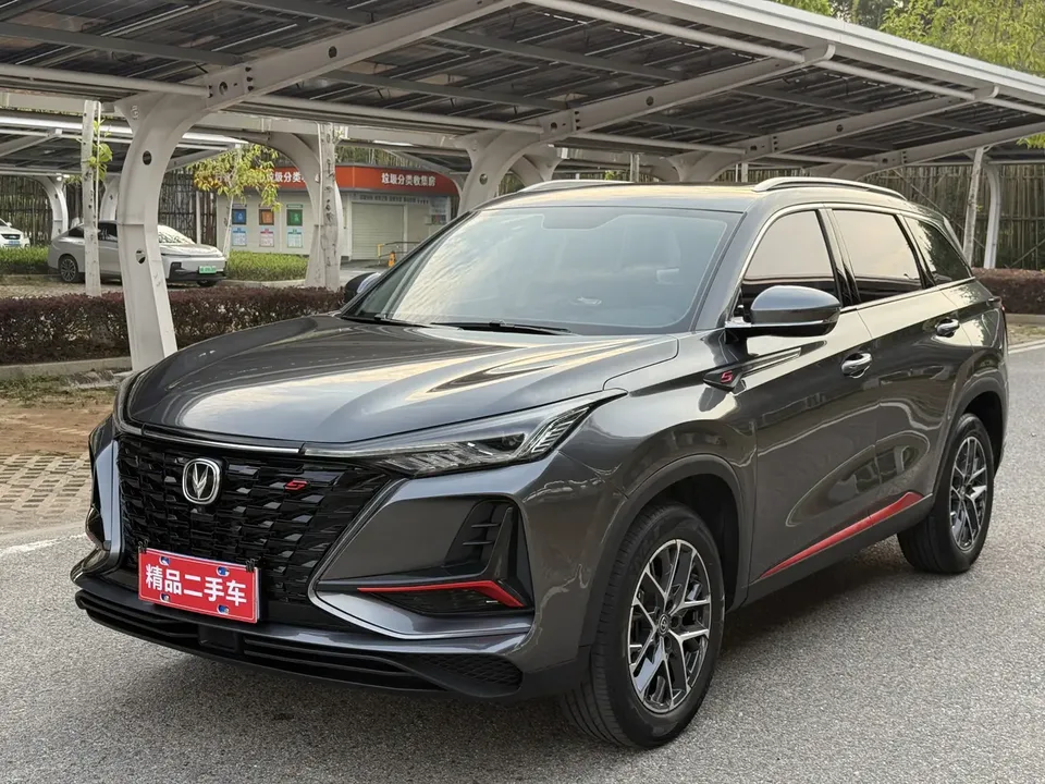 Changan CS75PLUS 2022