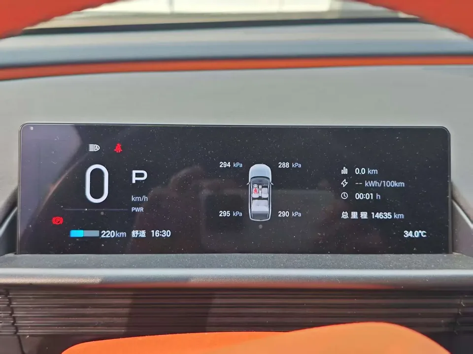 Toyota Bozhi 3X 520 Pro+ LiDAR Edition 2025 — миниатюра 5