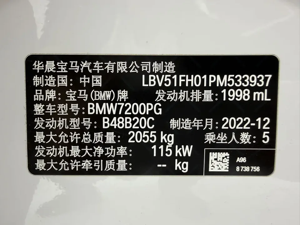 BMW 3 Series BMW 3 Series 2023 320Li M Sport Package 2022 — миниатюра 5