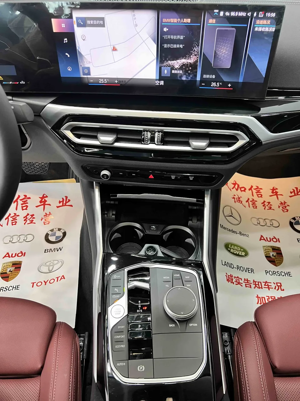 BMW 3 Series BMW 3 Series 2023 320Li M Sport Package 2023 — миниатюра 3